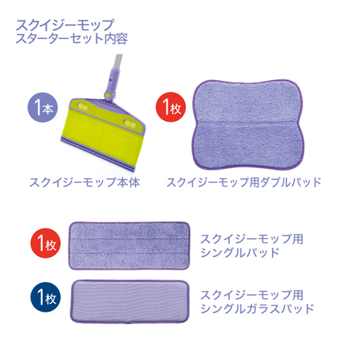 Catchmop 日本電興株式会社