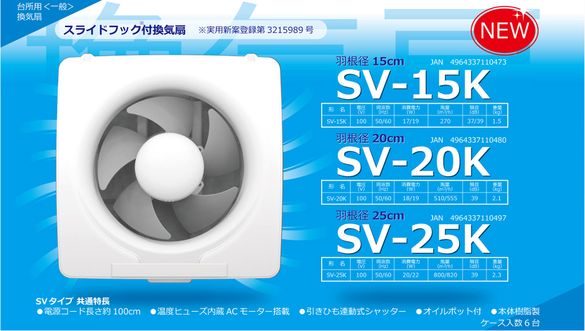 ◇◇日本電興 天井用換気扇 埋込寸法:180mm角 NTV-100S2 ホワイト