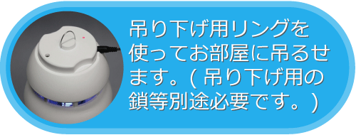 電撃殺虫器